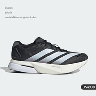 adidas | รองเท้าวิ่งอาดิดาส รุ่น ADIZERO ของแท้จากทางการ สำหรับทั้งชายและหญิง ระบายอากาศได้ดี มีระบบ