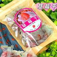Strawberry Dried Fruit Snacks Bitter Sweet Office Leisure Treats Dry Fruit Candy Crafted in Guangdon