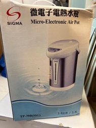 Sigma 3L電熱水壺
