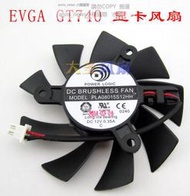 現貨EVGA  GTX650/GTX650Ti/GT740顯卡風扇T128015SH  PLA08015S12HH