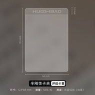 Semi-Rigid Steel Card Holder for Trading Cards Pokemon TCG Panini Celebrity Cards PSA Grading Servic