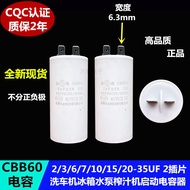 CBB65/60 Samsung Refrigerator Starter Capacitor 5UF/4UF Juicer Blender Capacitor 7UF Insert
