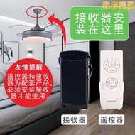 shengqi三檔吊扇燈遙控器通用隱形吊扇電燈開關配件控制接收器