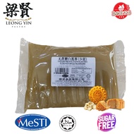 Cane Sugar Free White Lotus Mooncake Paste (Less Sweet) - Leong Yin Mooncake Paste 梁贤 - 无蔗糖白莲蓉 月饼馅料(少甜)