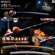 PROPLICA鬼滅之刃日輪刀 炭治郎 伊之助 善逸