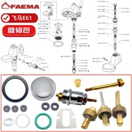 Faema Pegasus E61 Coffee Machine Brewing Head Sealing Ring Steam Valve Hot Water Valve Sealing Ring 