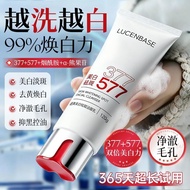 Translucent 577 Whitening Facial Cleanser Brightening Remove Blackheads Remove Freckles Shrink Pores
