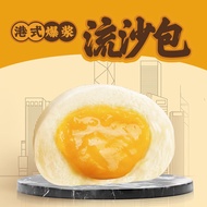 CP正大  港式熔岩流沙包160g4只装 儿童早餐早茶点心 方便包子