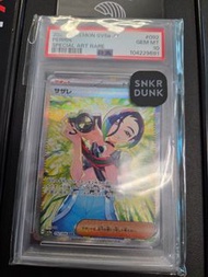 PSA 10 Perrin沙儷 092/066 SAR 緋紅薄霧 card
