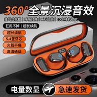 M26 Private Model Voice of Berlin Bluetooth Headset HD Sound Quality Panoramic Sound Universal Porta