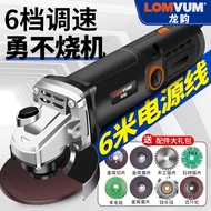 [NEW!]Longyun Angle Grinder High-Power Household Polishing Machine Portable Variable Speed Polishing Machine Grinder Small Cutting Machine