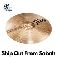 Paiste PST 5 16" Medium Crash Cymbal (PST5 / Paiste Crash Cymbal / Paiste 16 Cymbal)