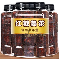 【China Tea】China Tea Yunnan Brown Sugar Cube Brown Sugar Ginger Tea