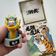 FUNISM I'm not a fat tiger Dragon PANGHU BU2MA Figure Blindbox