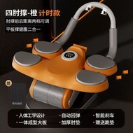 健腹輪自動回彈新款肘撐式四肘撐健腹輪收腹卷腹瘦肚子練腹肌