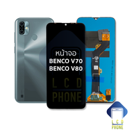 อะไหล่หน้าจอใช้สำหรับ Benco V70/Benco V80 จอฺBenco จอเบนโก จอมือถือ หน้าจอโทรศัพท์ อะไหล่หน้าจอ (มีก
