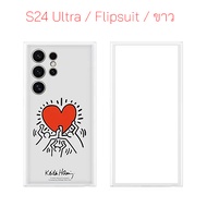Samsung Case Samsung S24 Ultra cover Flipsuit เคสซัมซุง S24 ultra cover ของแท้ศูนย์ ซิลิโคน original