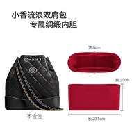 กระเป๋าใส่ของ Chanel Gabrielle Double Shoulder Backpack Inner Storage Organizer กระเป๋าใส่ของแบบอเนก