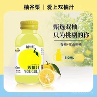 Whole Box Double 01L Juice Grapefruit Juice Chestnut 310ml Grapefruit Drink/Fat Drink Know Grapefrui
