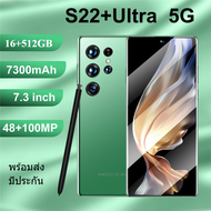 โทรศัพท์มือถือราคาพิเศษ Sansumg  S22 Ultra 5G 7.5นิ้ว รองรับแอพธนาคาร ไลน์ ยูทูป รองรับ2ซิม Smartphone 4G/5G แรม16GB รอม512GB โทรศัพท์ถูกๆ Android 12.0 พร้อมส่งใ