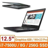 含稅Lenovo X270 20HNA010TW 12.5吋i7-7500U雙核SSD效能Win10專業版商務輕薄筆電 