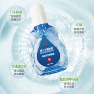 Vision Water King Eye Drop Eye Lotion Eye Hot Sale day Bear Gallbladder