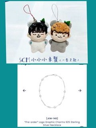 全新 原價Set 放 Ian Chan 陳卓賢 IIFC 5CM 小小小卓賢玩偶套裝 + IDPT JEW-140 項鍊