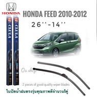 ใบปัดน้ำฝน CLULA เเพ็คคู่ HONDA FREED ปี 2010 ขนาด 26-14 จำนวน 1 คู่**ส่งไวจบในที่เดียว**