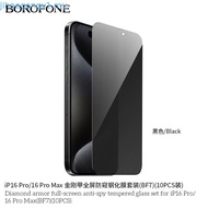 TEMPEREDGLASS ANTISPY 55379 UGREEN IP17 IP 17 IP 16 PRO iphone 16 PRO & iphone 17 Tempered glass ANT