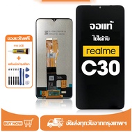 หน้าจอ LCD oppo Realme C30 หน้าจอจริง 100% เข้ากันได้กับรุ่นหน้าจอ Realme C30/C33 ไขควงฟรี+กาว