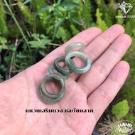 RJ แหวนหยกพม่า แหวนหยกแท้ แหวนหยกธรรมชาติ Jadeite Ring หยกเนื้อแข็ง เพิ่มดวง เสริมโชค (รับประกัน หยกแท้ ตลอดชีพ)