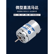 385 micro DC motor 6V 12V massager 385/380 micro brushed DC motor