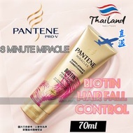 PANTENE - 『直送』潘婷 Pro-V 3分鐘奇蹟 生物科技防脫髮補充劑護髮素,護髮精華素/護髮素/焗油 70亳升
