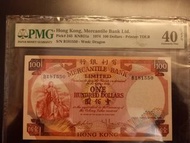 1974年有利100元PMG40分EPQ