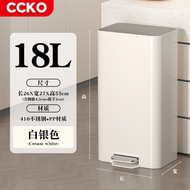 18L不銹鋼脚踏垃圾桶【內外雙桶】