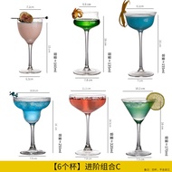 Creative Cocktail Glass Set Highball Cup Mojito Glass Long Island Iced Tea Wave Cup Mixed Drinks Gla
