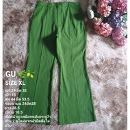 GU Pants..........