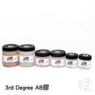 Ximending Huali Special Effect AB Glue 3rd Degree Silicone Molding Compound Injury