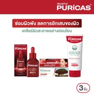 Puricas Double Dragons Blood Repair Serum 30ml.+ Scar 8g.+Cleanser 100ml. เซ็ตซ่อมผิวพัง ลดรอยแดงจาก