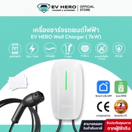 EV HERO Wall Charger 7kW/22kW