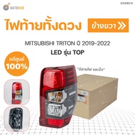 ไฟท้ายLED ทั้งชุด NEW TRITON(ท็อป LED)  ปี 2019-2022 สินค้าแท้ศูนย์ ซ้ายและขวา | mitsubishi