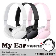 SONY MDR-ZX110AP 多色可選 附麥克風 線控 耳罩式 耳機 | My Ear 耳機專門店