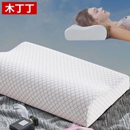S-6💘Wood Ding Ding Memory pillow Cervical Pillow Core Sleep Pillow Traction Pillow Slow Rebound Memory Foam Pillow Home