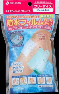 防水膜卷材型BFR10