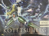 全新 未開 宇宙合金 KOTETSU JEEG 金剛飛天鑽 METALLIC COLOR VER.