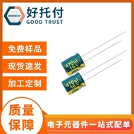 Electrolytic capacitor Spot Goods 8*9 16v470uf Capacitor High Frequency Aluminum Electrolytic Capaci