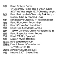 FIEND 2022 Type B 20寸 BMX 整车 Semi Gloss Black