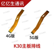 Redmi K30 Motherboard Cable 4G 5G Motherboard Cable