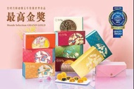 💖代 皇玥月餅卷🥮