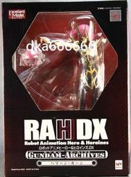 MegaHouse RAH DX Z鋼彈 ZZ GUNDAM 哈曼 坎恩 Haman Karn